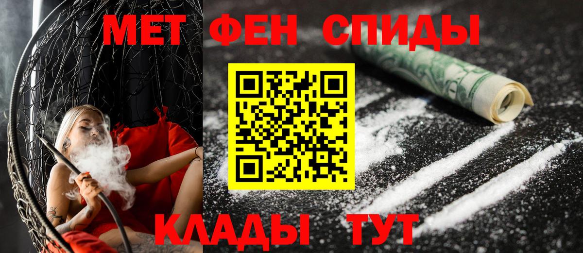 Амфетамин VHQ Зеленокумск