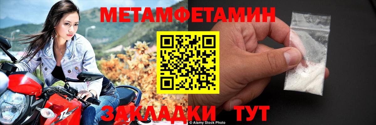 Amphetamine Premium  Вход с VPN  АМФЕТАМИН  Зеленокумск 