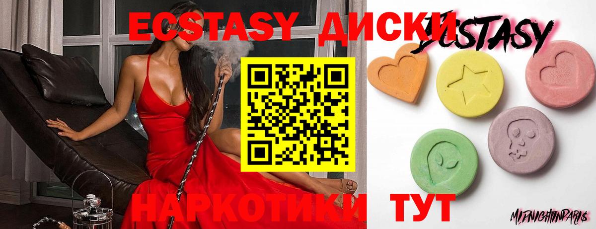 ЭКСТАЗИ DUBAI  Ecstasy DUBAI  что такое наркотик  ЭКСТАЗИ  Зеленокумск  Вход с VPN 