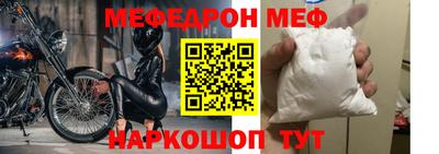 стаф Ливны