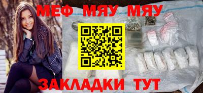 стаф Ливны