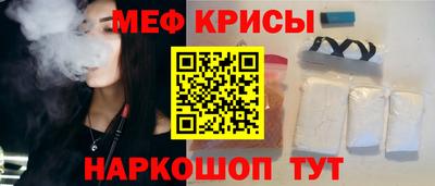 MESCALINE Лесосибирск