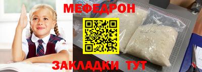 трава Ликино-Дулёво