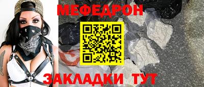 стаф Ливны