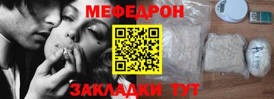 стаф Ливны