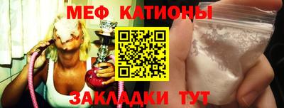 стаф Ливны