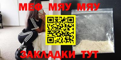 стаф Ливны