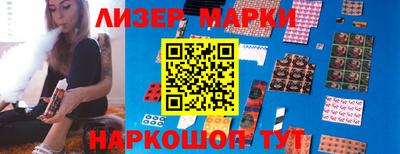 MESCALINE Лесосибирск