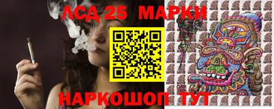 MESCALINE Лесосибирск