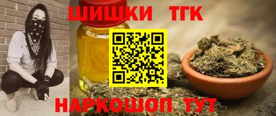 трава Ликино-Дулёво