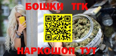 стаф Ливны
