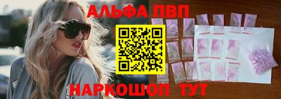 MESCALINE Лесосибирск