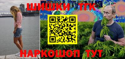 стаф Ливны