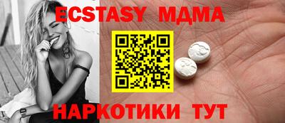 MESCALINE Лесосибирск