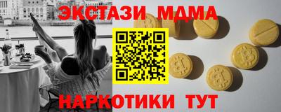 MESCALINE Лесосибирск