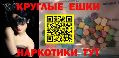 MESCALINE Лесосибирск