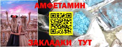 MESCALINE Лесосибирск