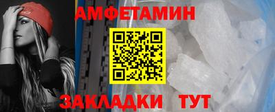 стаф Ливны