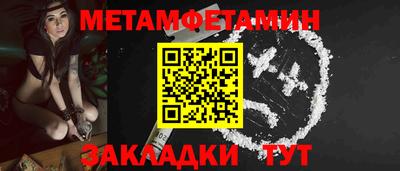 MESCALINE Лесосибирск