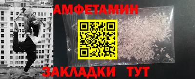 трава Ликино-Дулёво