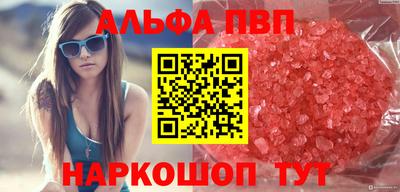 стаф Ливны