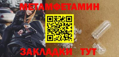 MESCALINE Лесосибирск