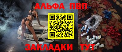 трава Ликино-Дулёво