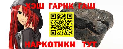 стаф Ливны