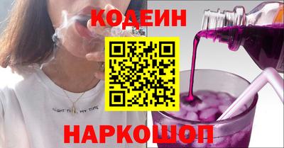 MESCALINE Лесосибирск