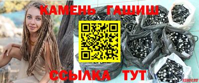 стаф Ливны