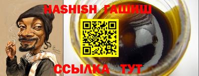 стаф Ливны