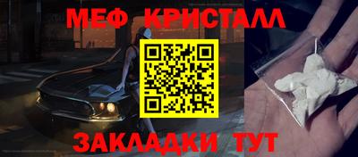 трава Ликино-Дулёво
