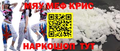 трава Ликино-Дулёво