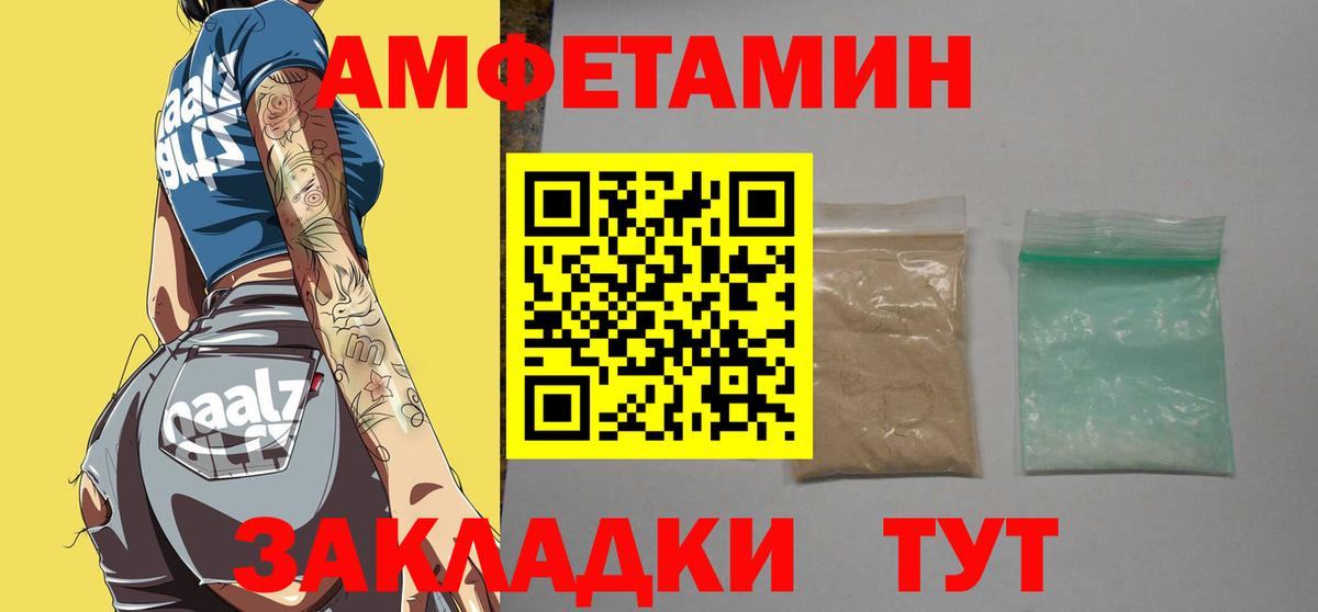 Первитин кристалл  Первитин кристалл  МЕТАМФЕТАМИН  Вход с VPN  Зеленокумск 