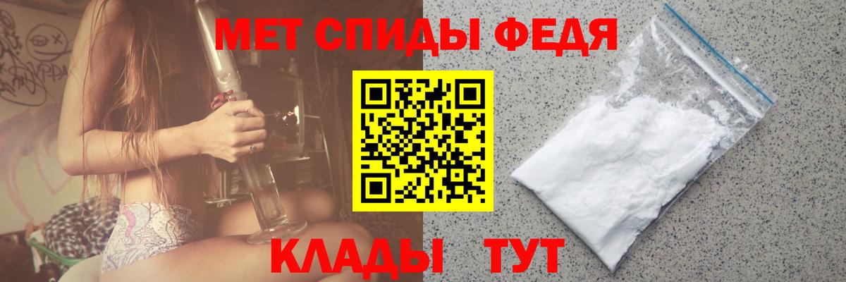 Метамфетамин Декстрометамфетамин 99.9% Зеленокумск