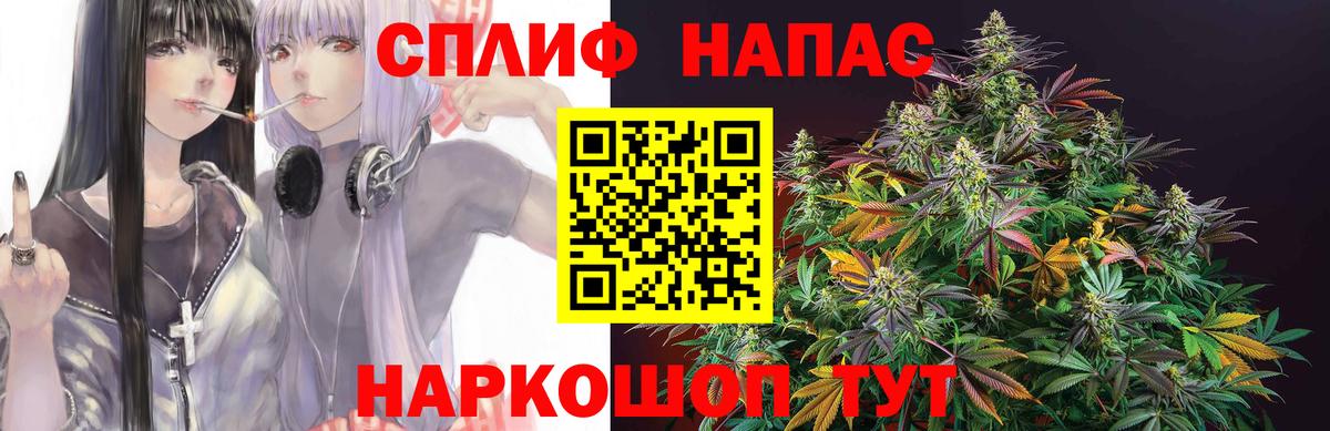 Бошки Шишки White Widow Зеленокумск